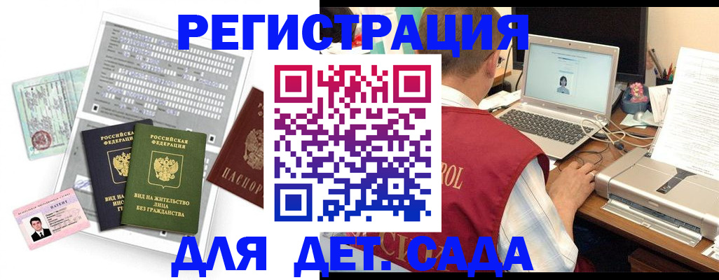 прописка для кредита в Мегионе