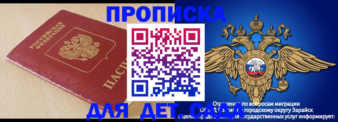 прописка гарантия в Мегионе