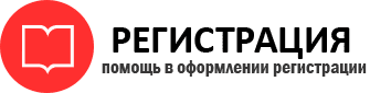 прописка в Мегионе id220196